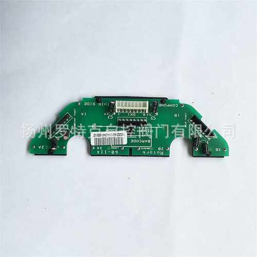 罗托克就地控制板 MOD20B二代 就地控制红黑旋钮MOD20H