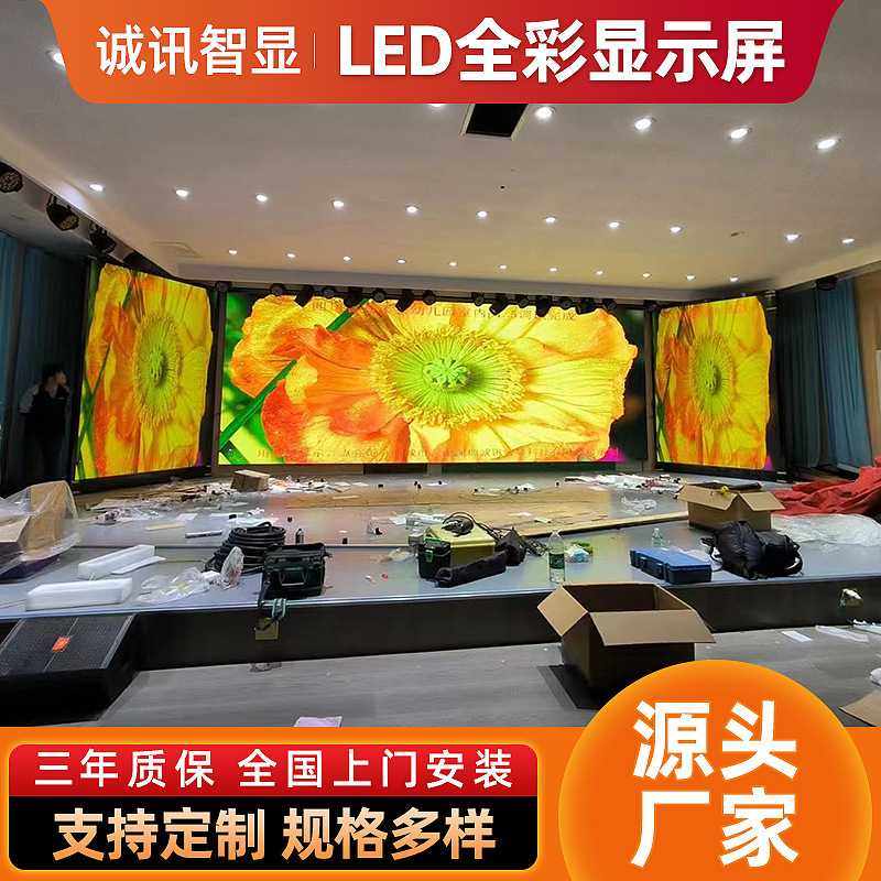 LED电子广告显示屏p3屏装饰彩色创意滚动走字不锈钢艺术字幕室内,农机/农具/农膜,其它农用工具,淘宝优惠券,粉丝福利购,淘宝优惠卷