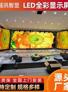 LED电子广告显示屏p3屏装饰彩色创意滚动走字不锈钢艺术字幕室内