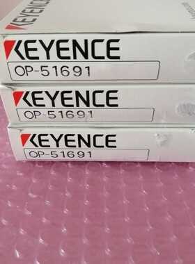 OP-51691  KEYENCE基恩士超声波传感器L型中继线缆 全新原装现货