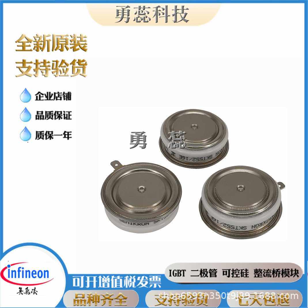 平板二极管模块 D1030N22T D1030N24T D1030N26T,农机/农具/农膜,其它农用工具,淘宝优惠券,粉丝福利购,淘宝优惠卷