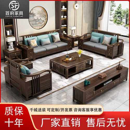 新中式乌金木沙发轻奢别墅大小户型客厅沙发冬夏两用储物实木沙发