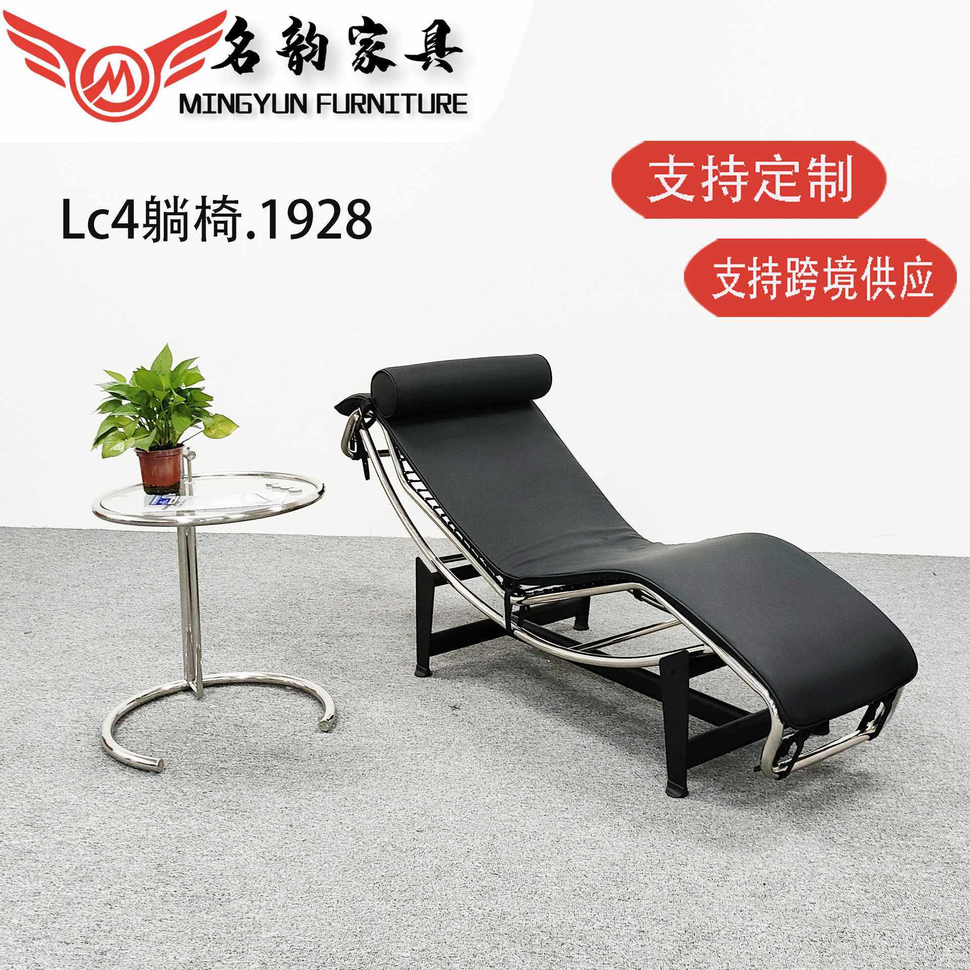 LC4躺椅柯布西耶经典中古真皮单人躺椅设计师客厅阳台休闲沙发椅,农机/农具/农膜,其它农用工具,淘宝优惠券,粉丝福利购,淘宝优惠卷