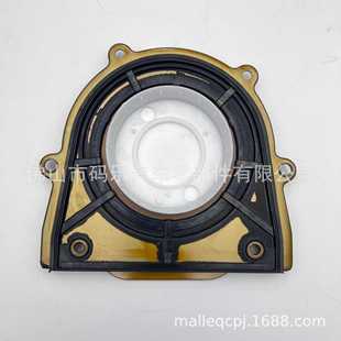 6K318 适用福特GM马自达 2.0T曲轴后油封1S7G 蒙迪欧2.0 致胜