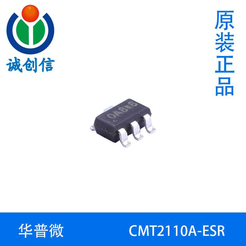 RFM98-433S2华普微电子 低功率远程收发模块