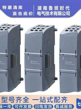 西门/子S7-1200 6GK7243-1BX30-0XE0 通信处理器CP1243-1以太模块