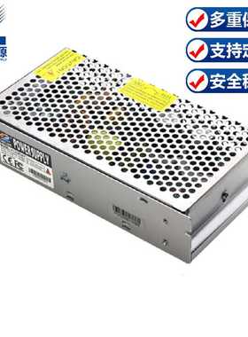 CE认证24v12V150W安防监控电源LED灯大量现货足功率铁壳UL认证