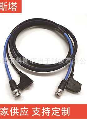 ARRI  mini LF，mini阿莱迷你AMIRA电源线加耐美视频线二合一