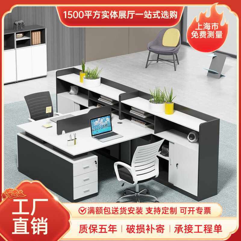 上海办公家具板式书桌简约时尚员工位组合屏风卡座职员桌椅,机械设备,其他机械设备,淘宝优惠券,粉丝福利购,淘宝优惠卷