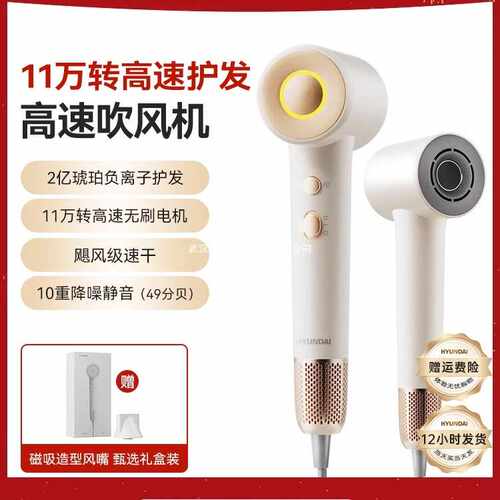 韩国高速吹风机负离子护发静音速干家用宿舍用学生大风力电吹风筒