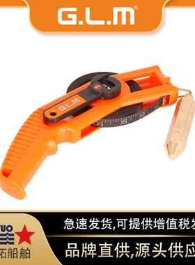 黑铁量油尺IMPA650866测深尺油井油罐手摇式深度尺防爆铜锚