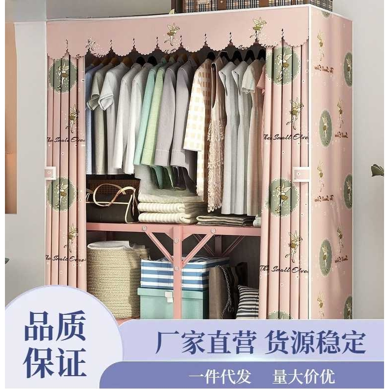 免安装折叠衣柜家用卧室出租房用简易布衣柜钢管结实耐用收纳衣橱