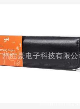 超纤便携袋TS100电烙铁ES120ES121电动螺丝刀便携袋迷你收纳袋