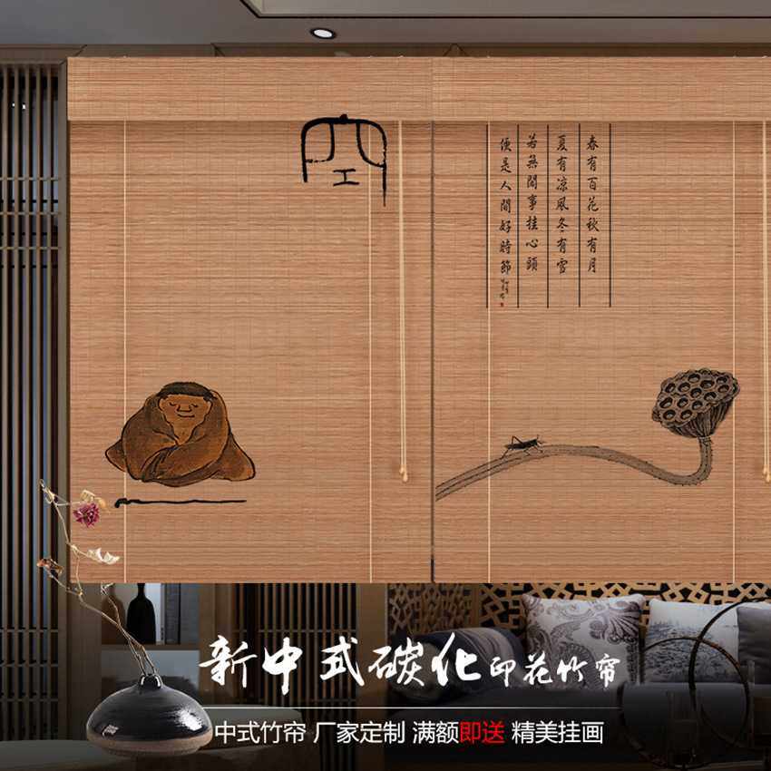 竹帘中式卷帘窗帘防晒隔断帘民宿书房榻榻米碳化色禅意竹编竹制,农机/农具/农膜,其它农用工具,淘宝优惠券,粉丝福利购,淘宝优惠卷