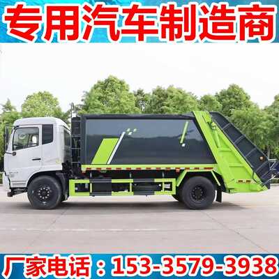 程力牌CL5181ZYS6HQ压缩式垃圾车 东风天锦12方压缩式垃圾车