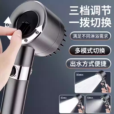 升级款淋浴增压花洒喷头