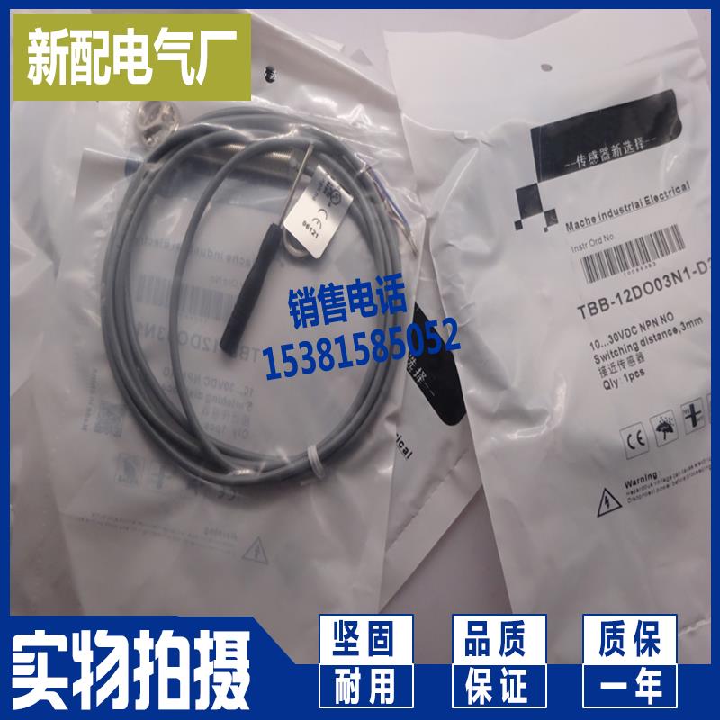 TBB-12D06N2-D3 TBB-12D03P1-D3 TBB-12D03N2-D3接近开关