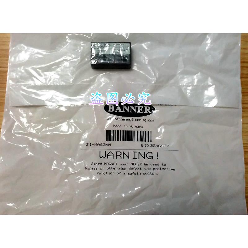 原装正品美国邦纳BANNER磁性开 关SI-MAG2MM SI-MAG2SM