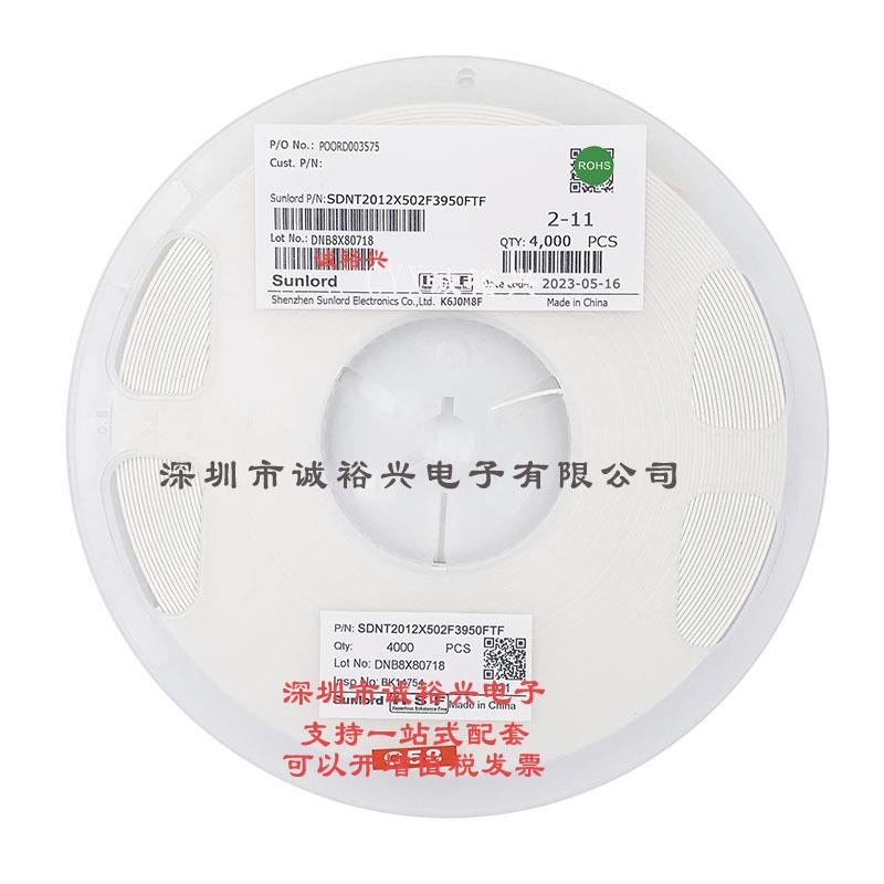 顺络NTC热敏电阻 SDNT2012X502F3950FTF 0805 5K 1% B值=3950K