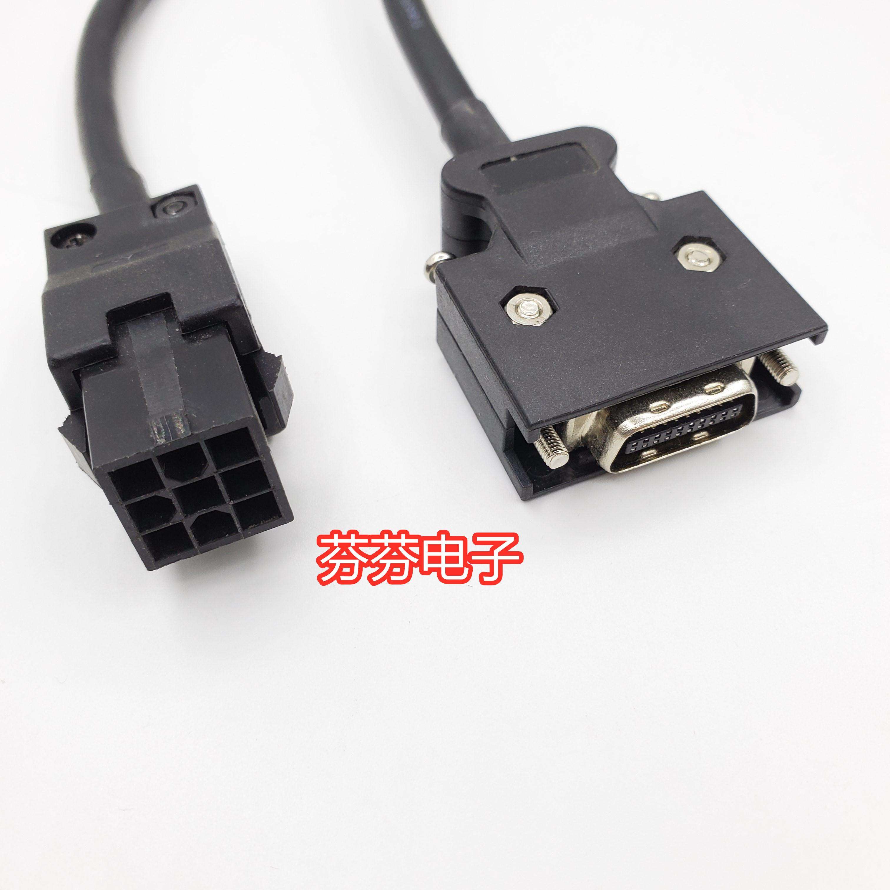 富士伺服电机编码器线WSC-P06P05-D WSC-P06P03-D WSC-P06P10-D