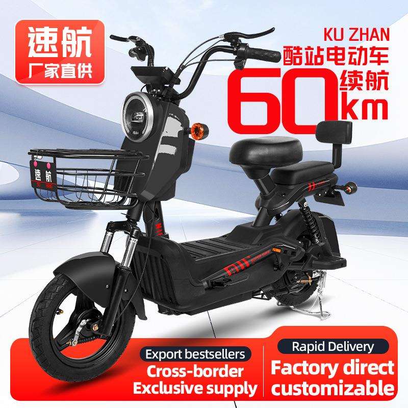 出口新款金鹰新国标电动车两轮电动自行车休闲代步电瓶车源头厂家