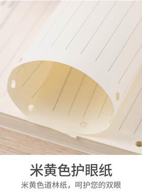 本页5beb1f1e本替芯孔活页r纸6活页本内芯5a活页替芯9B5可替换孔