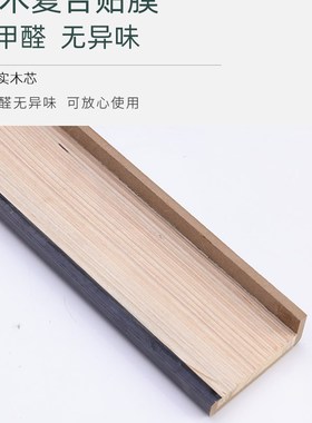 实木门套线条包门框窗q户套线室内门免漆边框门框包边线飘窗垭口