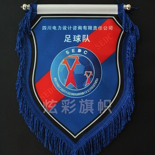 交换锦旗订做篮球足球队旗三角小B奖旗定制纪念旗感谢旗颁奖旗子