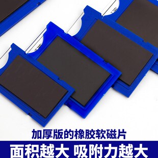 全磁标签磁性仓库货架标签贴材料卡仓H位标识牌库位物料卡仓储分