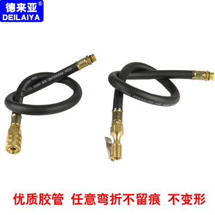 包邮轮胎气压表气管铜嘴气压表配件胎压表轮胎充气V表气管充气软