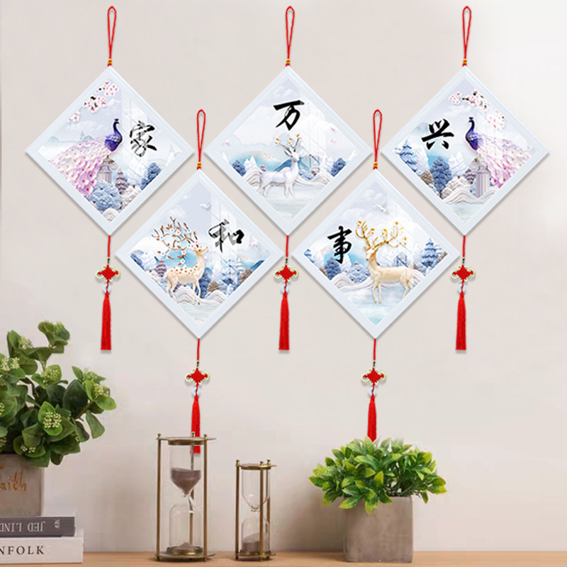 带框钻石画2021年新款r家和万事兴砖石满钻水晶5d点贴钻十字绣客,居家布艺,钻石绣,淘宝优惠券,粉丝福利购,淘宝优惠卷