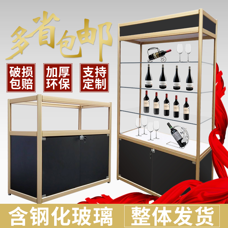 玻璃展示柜手办汽车模型产品展示柜药房玻璃柜台T礼品货架陈列柜
