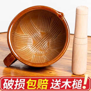 擂钵带木槌中号陶瓷蒜蓉擂辣椒皮蛋雷研磨器家用捣蒜器 湘菜馆老式
