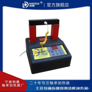 轴承加热器ZND 5电磁感应联轴器轴套电机壳快速加热