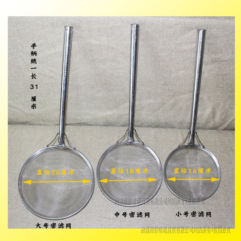 厨房烹饪工具不锈钢细密网过滤勺漏勺滤油勺燕窝勺油渣勺餐具