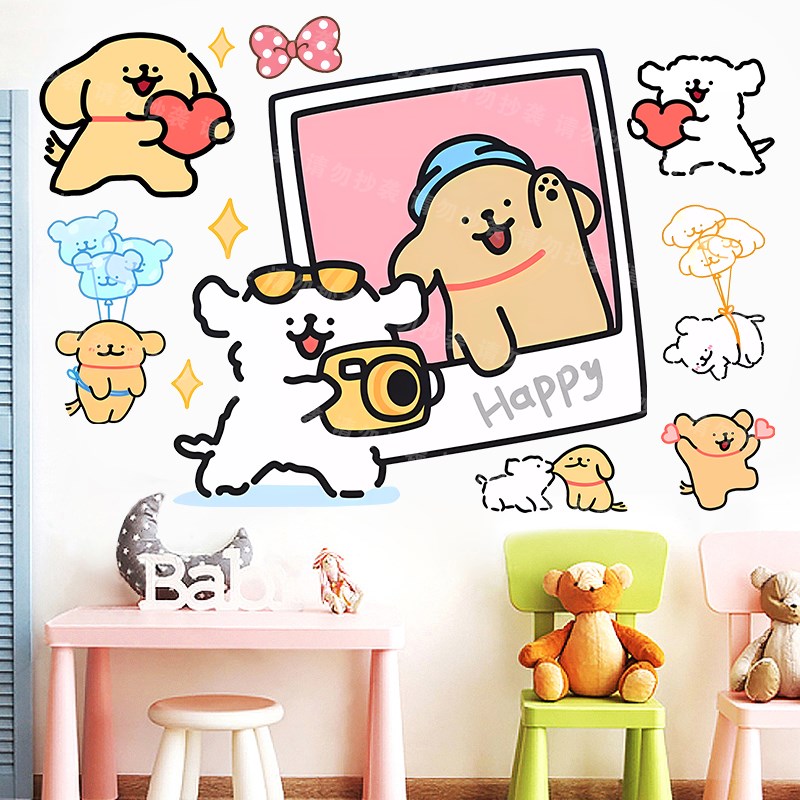 大号线条小狗贴纸可爱儿童房卧室墙面装饰幼儿园墙贴画自粘可移除