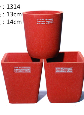 老盆友1314透气花盆XTOU会呼吸的绿植多肉老桩度夏防黑腐出口简约