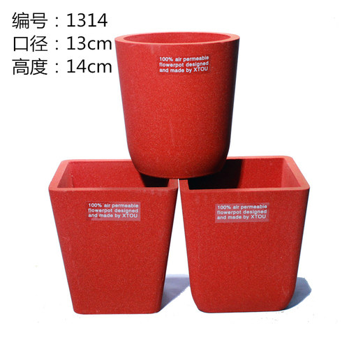 老盆友1314透气花盆XTOU会呼吸的绿植多肉老桩度夏防黑腐出口简约
