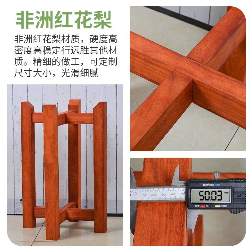 红花梨木十字花架实木古法鱼缸架水缸花盆托架阳台客厅盆景底座
