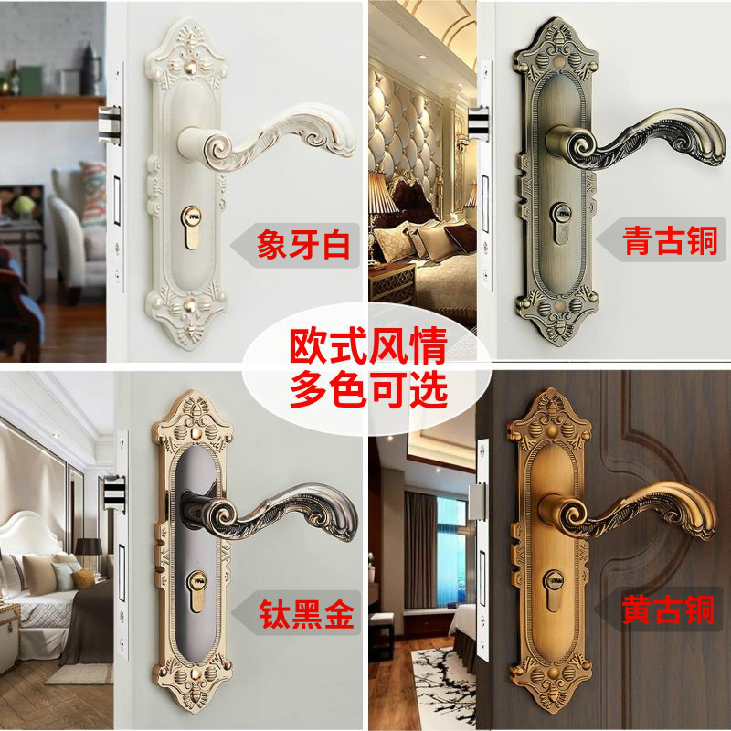 白色静音房门锁欧式室内门锁卧室家用房间卫生间木门执手锁通用型