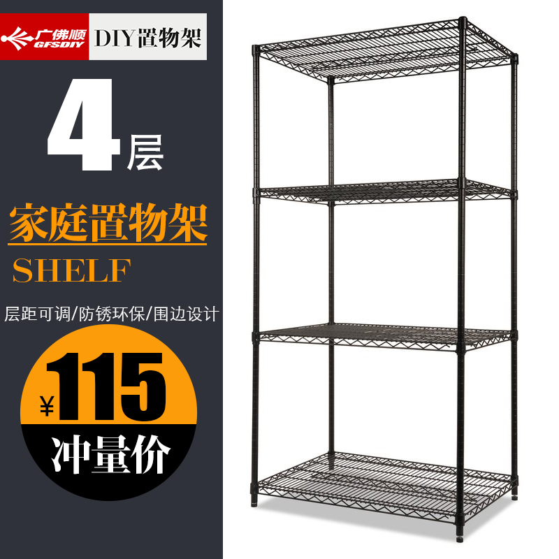 卧室置物架收纳架储物行李箱落地简易架子家用大简易货架多层碳钢