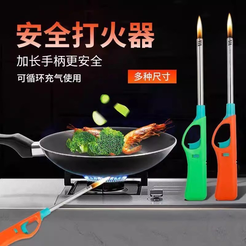明火加厚加长点火枪电子点火器瓦斯灶厨房烧烤打火机蜡烛长嘴