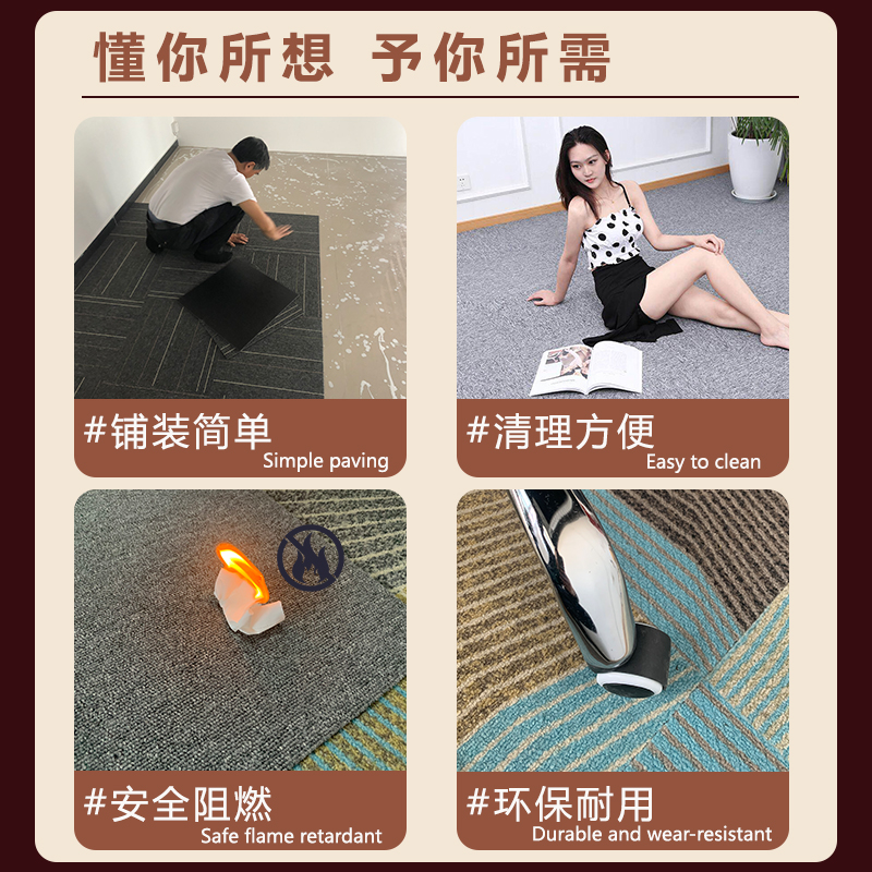 办公室地毯全铺商用大面积方块地垫拼接可裁剪台球厅水泥地直接铺