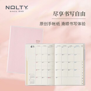 【2025新品】NOLTY能率月计划日历型日文版手帐本B6 周日始 清新