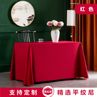 定制会议桌布布艺长方圆形办公展会活动墨绿纯色桌套罩酒店签到台