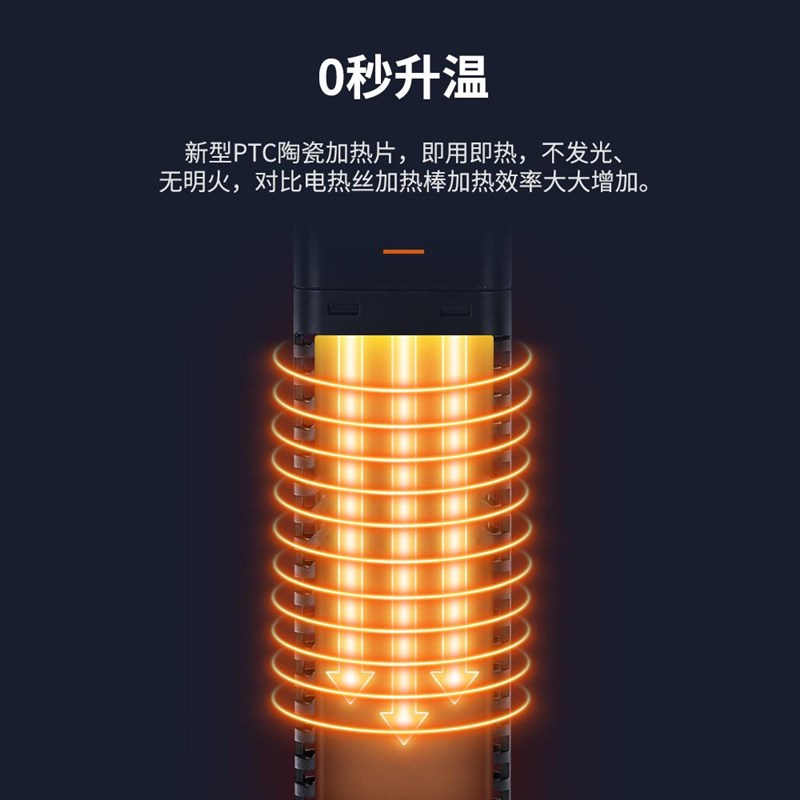 鱼缸加热棒恒温加热棒龙鱼缸加热棒鱼缸恒温自动变频防爆PTC