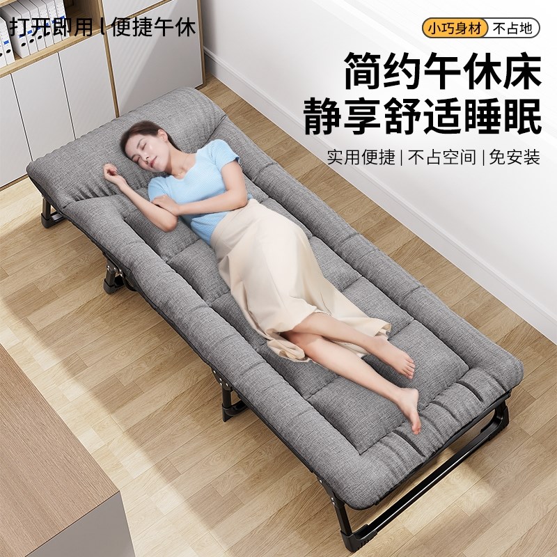 艾臣折叠床办公室单人床午休躺椅家用简易便携行军床午睡神器