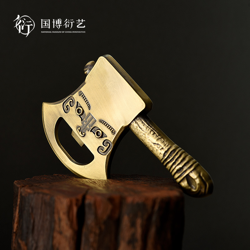 中国博物馆不避斧钺开瓶器冰箱贴创意装饰品两用实用文创饰品