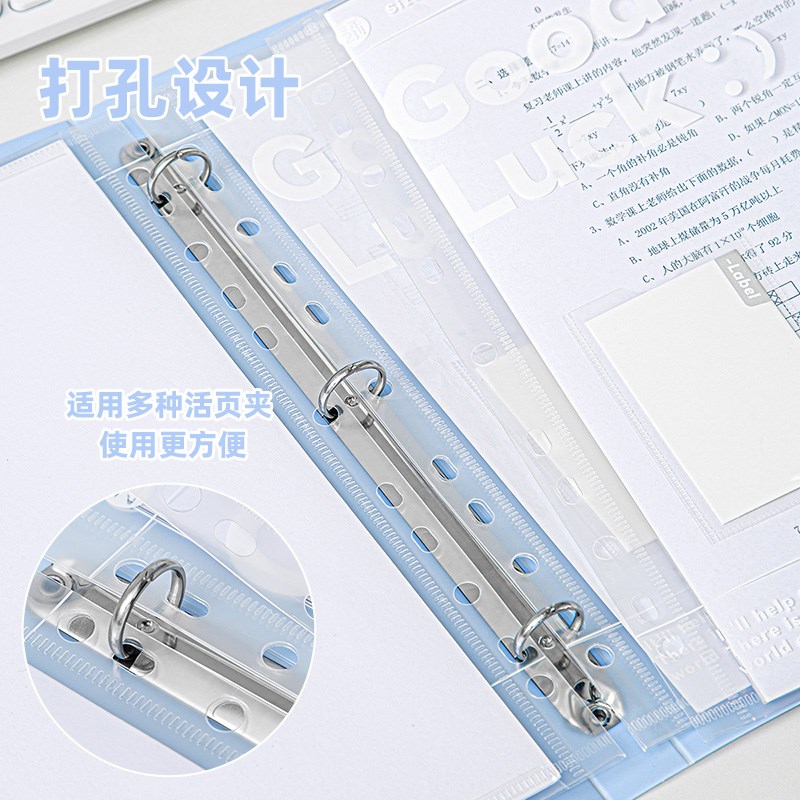 三年二班 活页文件夹插页透明资料册试卷收纳检查收纳袋学习资料