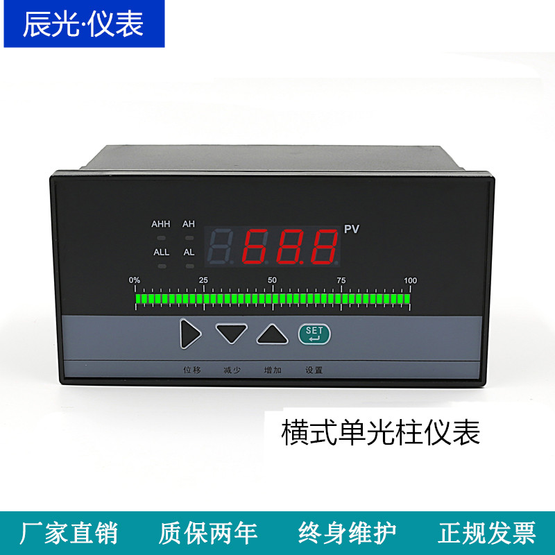 液位变送器插入式液位计不锈钢投入式液位传感器耐高温耐腐蚀